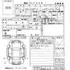 toyota corolla-sport 2020 CFJ1790363 image 3