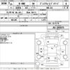 honda n-one 2013 CFJ1562098 image 3