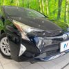 toyota prius 2016 CFJ1745815 image 13