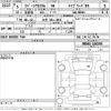 suzuki spacia 2023 -SUZUKI 【大分 581に4461】--Spacia MK94S-104390---SUZUKI 【大分 581に4461】--Spacia MK94S-104390- image 3