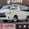 toyota hiace-van 2021 -TOYOTA--Hiace Van QDF-GDH201V--GDH201-1055237---TOYOTA--Hiace Van QDF-GDH201V--GDH201-1055237- image 1