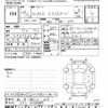 honda n-box 2014 -HONDA 【松本 583ﾖ213】--N BOX JF1-1478487---HONDA 【松本 583ﾖ213】--N BOX JF1-1478487- image 3