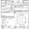 daihatsu tanto 2014 -DAIHATSU--Tanto LA610S-0020511---DAIHATSU--Tanto LA610S-0020511- image 3