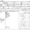 toyota probox-van 2019 CFJ1813834 image 3