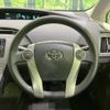 toyota prius 2014 -TOYOTA--Prius DAA-ZVW30--ZVW30-1846639---TOYOTA--Prius DAA-ZVW30--ZVW30-1846639- image 8