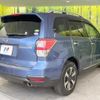 subaru forester 2016 quick_quick_SJ5_SJ5-090994 image 17