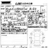 mercedes-benz b-class 2015 -MERCEDES-BENZ 【和歌山 300め4493】--Benz B Class 246242-WDD2462422J361365---MERCEDES-BENZ 【和歌山 300め4493】--Benz B Class 246242-WDD2462422J361365- image 3