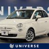 fiat 500 2014 -FIAT--Fiat 500 ABA-31209--ZFA3120000J209050---FIAT--Fiat 500 ABA-31209--ZFA3120000J209050- image 1