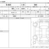 honda n-box 2024 -HONDA 【八王子 581】--N BOX 6BA-JF5--JF5-1039269---HONDA 【八王子 581】--N BOX 6BA-JF5--JF5-1039269- image 3