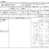 honda odyssey 2016 CFJ1804170 image 3