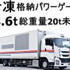 isuzu giga 2018 -ISUZU--Giga 2KG-CXY77CJ--CXY77CJ-7000025---ISUZU--Giga 2KG-CXY77CJ--CXY77CJ-7000025- image 1