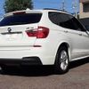 bmw x3 2014 CFJ1689456 image 17