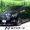 toyota alphard 2017 -TOYOTA--Alphard DAA-AYH30W--AYH30-0053480---TOYOTA--Alphard DAA-AYH30W--AYH30-0053480- image 1