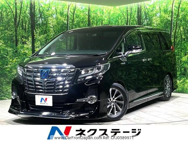 toyota alphard 2017 -TOYOTA--Alphard DAA-AYH30W--AYH30-0053480---TOYOTA--Alphard DAA-AYH30W--AYH30-0053480- image 1