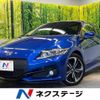 honda cr-z 2016 -HONDA--CR-Z DAA-ZF2--ZF2-1200910---HONDA--CR-Z DAA-ZF2--ZF2-1200910- image 1