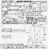 daihatsu move 2016 -DAIHATSU 【浜松 581ｽ8526】--Move LA150S-0109186---DAIHATSU 【浜松 581ｽ8526】--Move LA150S-0109186- image 3