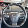 toyota voxy 2012 -TOYOTA--Voxy DBA-ZRR70W--ZRR70-0496128---TOYOTA--Voxy DBA-ZRR70W--ZRR70-0496128- image 6