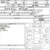 daihatsu tanto 2016 CFJ1815102 image 3