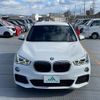 bmw x1 2017 -BMW--BMW X1 JG15--0EA98329---BMW--BMW X1 JG15--0EA98329- image 23