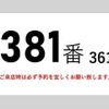 nissan diesel-ud-condor 2016 CFJ1600786 image 3