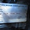 toyota alphard 2003 REALMOTOR_Y2023070463A-12 image 10