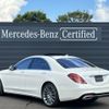 mercedes-benz s-class 2020 -MERCEDES-BENZ--Benz S Class LDA-222034--WDD2220342A511169---MERCEDES-BENZ--Benz S Class LDA-222034--WDD2220342A511169- image 3