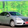 nissan sylphy 2018 quick_quick_TB17_032778 image 7