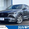 mazda cx-5 2023 -MAZDA--CX-5 3DA-KF2P--KF2P-558546---MAZDA--CX-5 3DA-KF2P--KF2P-558546- image 1