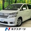 toyota vellfire 2012 -TOYOTA--Vellfire DBA-ANH20W--ANH20-8232705---TOYOTA--Vellfire DBA-ANH20W--ANH20-8232705- image 1