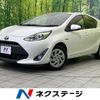 toyota aqua 2017 CFJ1636914 image 1