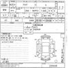 toyota aqua undefined -TOYOTA--AQUA NHP10-2255440---TOYOTA--AQUA NHP10-2255440- image 3