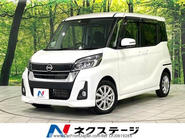 nissan dayz-roox 2017 -NISSAN--DAYZ Roox DBA-B21A--B21A-0323580---NISSAN--DAYZ Roox DBA-B21A--B21A-0323580- image 1