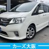 nissan serena 2012 -NISSAN--Serena DAA-HFC26--HFC26-117312---NISSAN--Serena DAA-HFC26--HFC26-117312- image 1