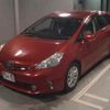 toyota prius-α 2011 -TOYOTA--Prius α ZVW41W-3053586---TOYOTA--Prius α ZVW41W-3053586- image 5