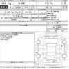 honda n-one 2022 -HONDA 【越谷 584ふ77】--N ONE JG3-1016857---HONDA 【越谷 584ふ77】--N ONE JG3-1016857- image 3