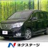 nissan serena 2014 -NISSAN--Serena DAA-HFC26--HFC26-218742---NISSAN--Serena DAA-HFC26--HFC26-218742- image 1