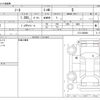 nissan note 2021 -NISSAN--Note 6AA-E13--E13-048969---NISSAN--Note 6AA-E13--E13-048969- image 3