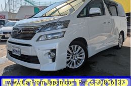 toyota vellfire 2013 -TOYOTA--Vellfire DBA-ANH20W--ANH20-8266928---TOYOTA--Vellfire DBA-ANH20W--ANH20-8266928-