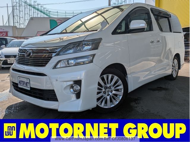 toyota vellfire 2013 -TOYOTA--Vellfire DBA-ANH20W--ANH20-8266928---TOYOTA--Vellfire DBA-ANH20W--ANH20-8266928- image 1