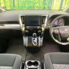 toyota vellfire 2015 quick_quick_AGH30W_AGH30-0052580 image 3