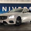 mercedes-benz e-class 2017 -MERCEDES-BENZ--Benz E Class LDA-213004C--WDD2130042A073079---MERCEDES-BENZ--Benz E Class LDA-213004C--WDD2130042A073079- image 14