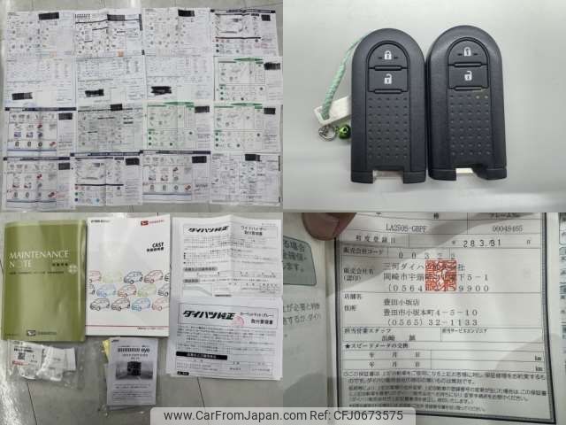 daihatsu cast 2016 -DAIHATSU 【豊田 580ｾ3446】--Cast DBA-LA250S--L250S-0048465---DAIHATSU 【豊田 580ｾ3446】--Cast DBA-LA250S--L250S-0048465- image 2