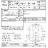 daihatsu hijet-van 2018 -DAIHATSU--Hijet Van S321V-0372350---DAIHATSU--Hijet Van S321V-0372350- image 3