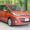 mazda biante 2008 CFJ1552895 image 17