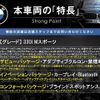 bmw 3-series 2019 CFJ1770868 image 3
