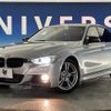 bmw 3-series 2014 quick_quick_3B20_WBA3B16050NS52489 image 14