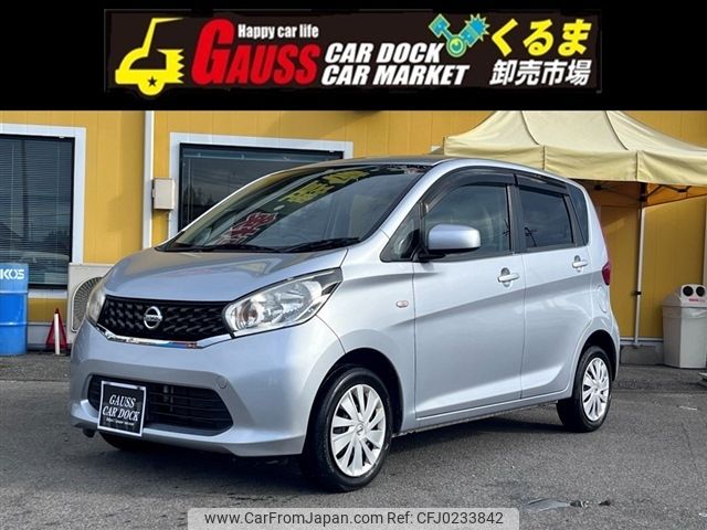 nissan dayz 2015 -NISSAN--DAYZ DBA-B21W--B21W-0248179---NISSAN--DAYZ DBA-B21W--B21W-0248179- image 1