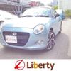 daihatsu copen 2024 CFJ1755744 image 1