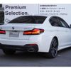 bmw 5-series 2023 -BMW--BMW 5 Series 3DA-JF20--WBA52BL020WY12658---BMW--BMW 5 Series 3DA-JF20--WBA52BL020WY12658- image 14