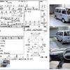 honda acty 1990 -HONDA--Acty Streat M-HH3--HH3-1032356---HONDA--Acty Streat M-HH3--HH3-1032356- image 3